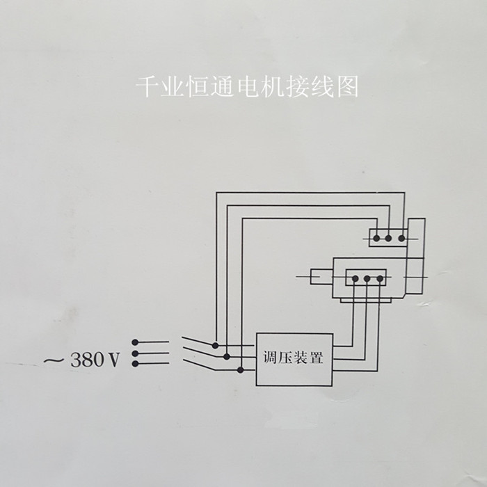 力矩電機接線圖